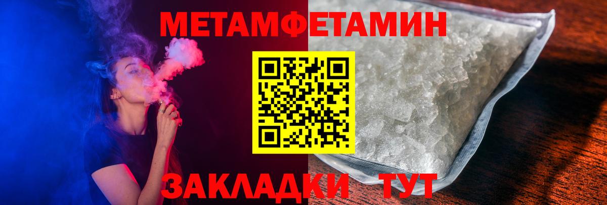 Зеленокумск  АМФЕТАМИН  Амфетамин  Amphetamine Розовый  Вход с VPN 