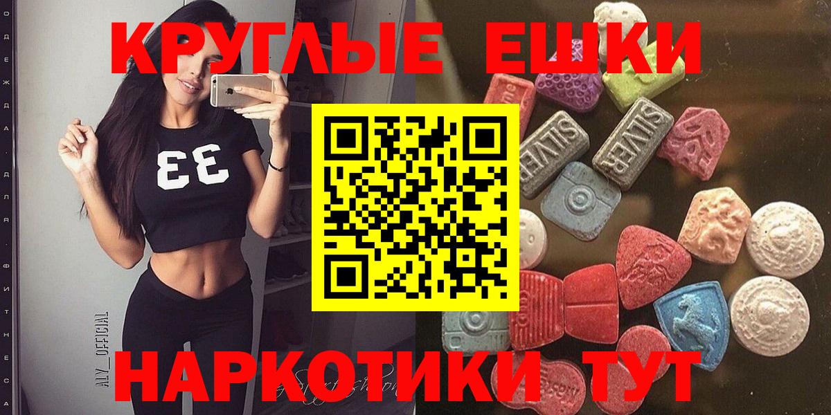 Экстази Дубай Зеленокумск