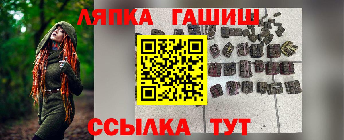 ГАШИШ hashish Зеленокумск