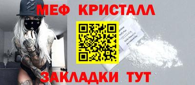 кристаллы Кулебаки