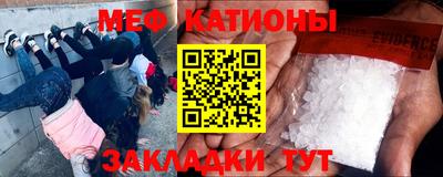 кристаллы Кулебаки