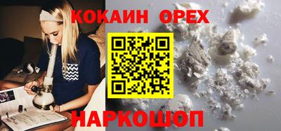 кристаллы Кулебаки