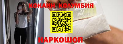 кристаллы Кулебаки