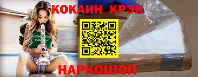 кристаллы Кулебаки