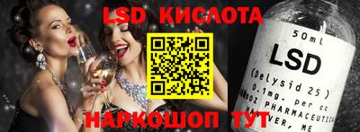 бутират Ливны