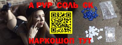 меф Кумертау
