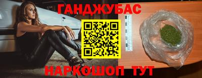 гашик Кунгур