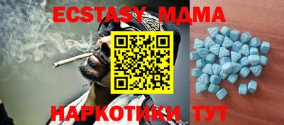 меф Кумертау