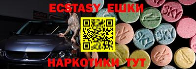 гашик Кунгур