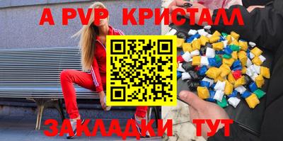 меф Кумертау