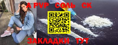 гашик Кунгур