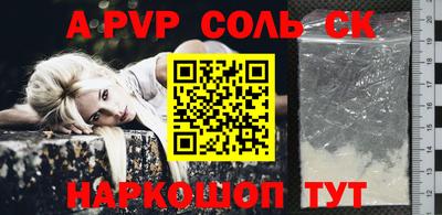 кристаллы Кулебаки