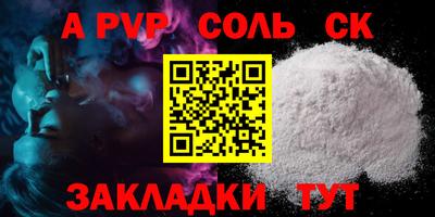 меф Кумертау