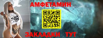 бутират Ливны