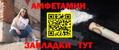 меф Кумертау