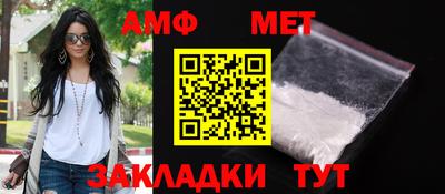 гашик Кунгур