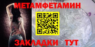 гашик Кунгур