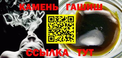 гашик Кунгур