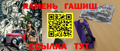 гашик Кунгур