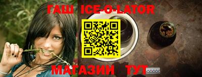 гашик Кунгур