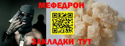 кристаллы Кулебаки