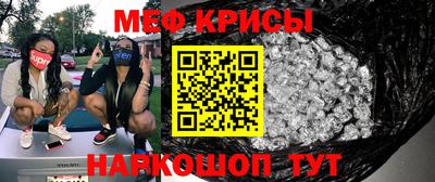 меф Кумертау