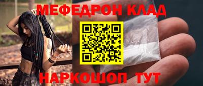 кристаллы Кулебаки