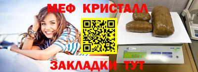 меф Кумертау