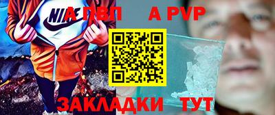 меф Кумертау