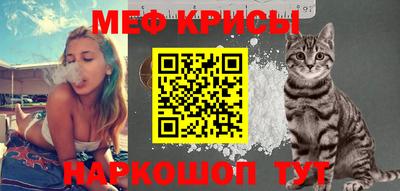 меф Кумертау
