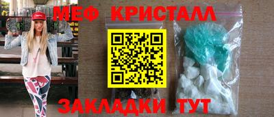 меф Кумертау