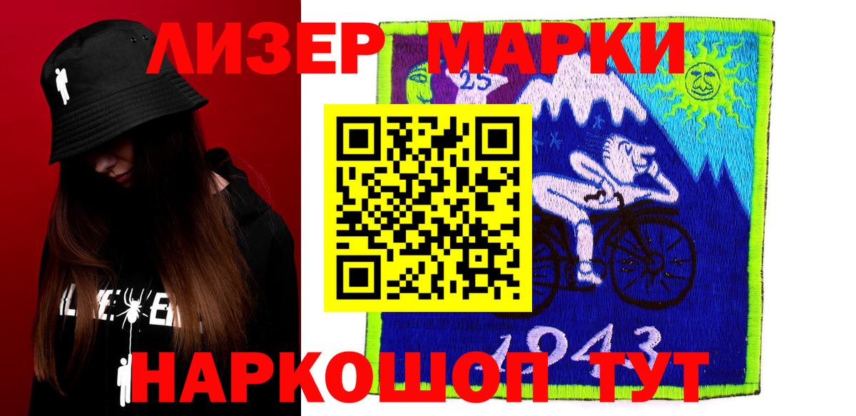 LSD-25 экстази ecstasy Зеленокумск