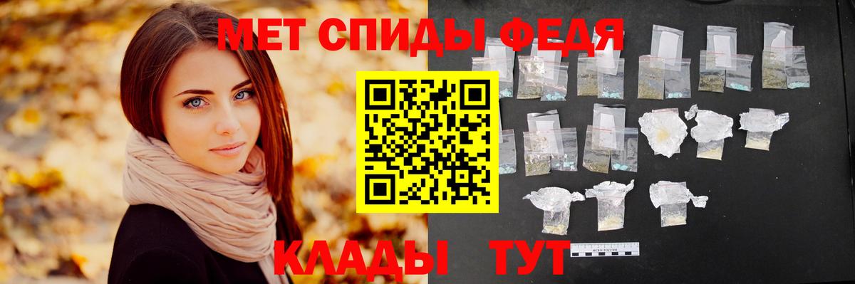 Метамфетамин Methamphetamine  Вход с VPN  Зеленокумск 